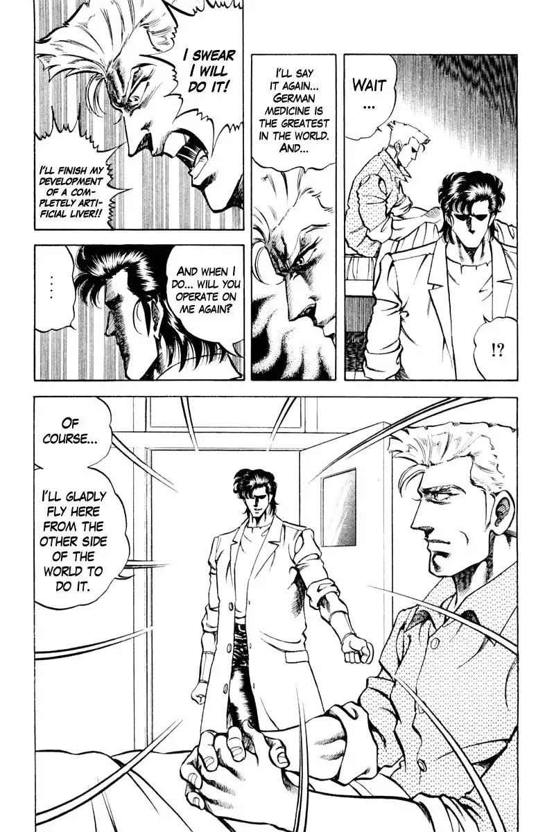 Super Doctor K Chapter 67 19